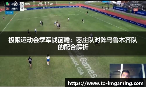 IM电竞首页