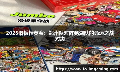 IM电竞平台