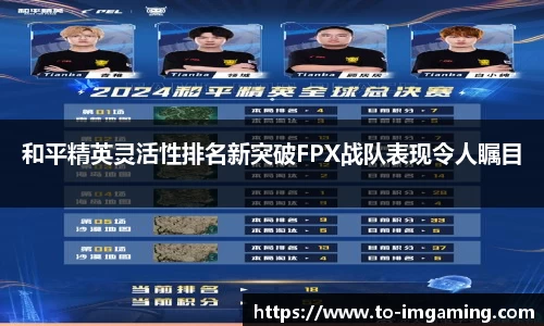 IM电竞首页