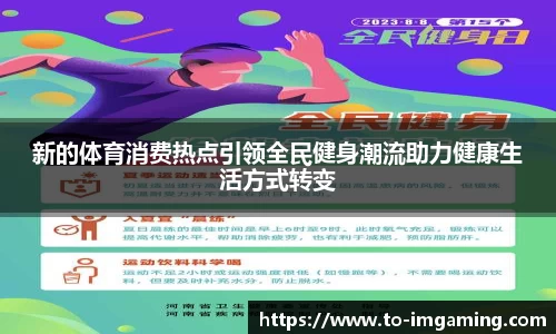 IM电竞平台