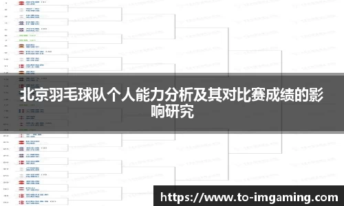 IM电竞APP