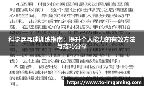 IM电竞首页
