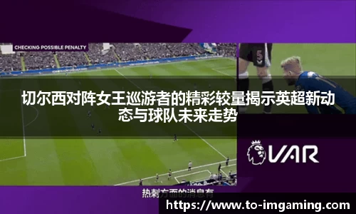 IM电竞官方网站